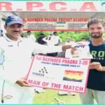 Ayaz cricket academy