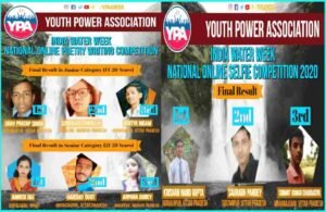 Youth Power Association