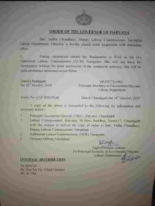 DLC Sudha Chaudhary suspended latter