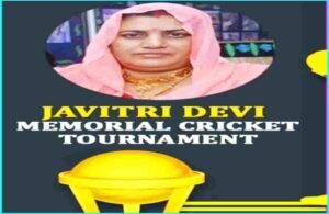 Javitri Devi