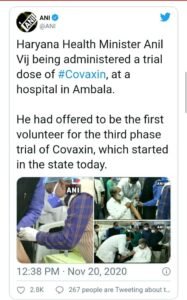 Anil vij took corona vaccine