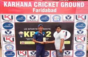 Karhana Cricket 
