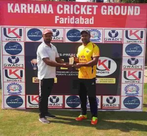 Karahana Cricket Ground