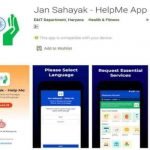 Jan Sahayak app